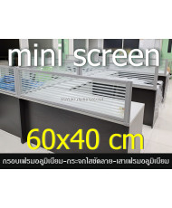 KCC/mini 60*40 เฟรมกระจกขัดลาย